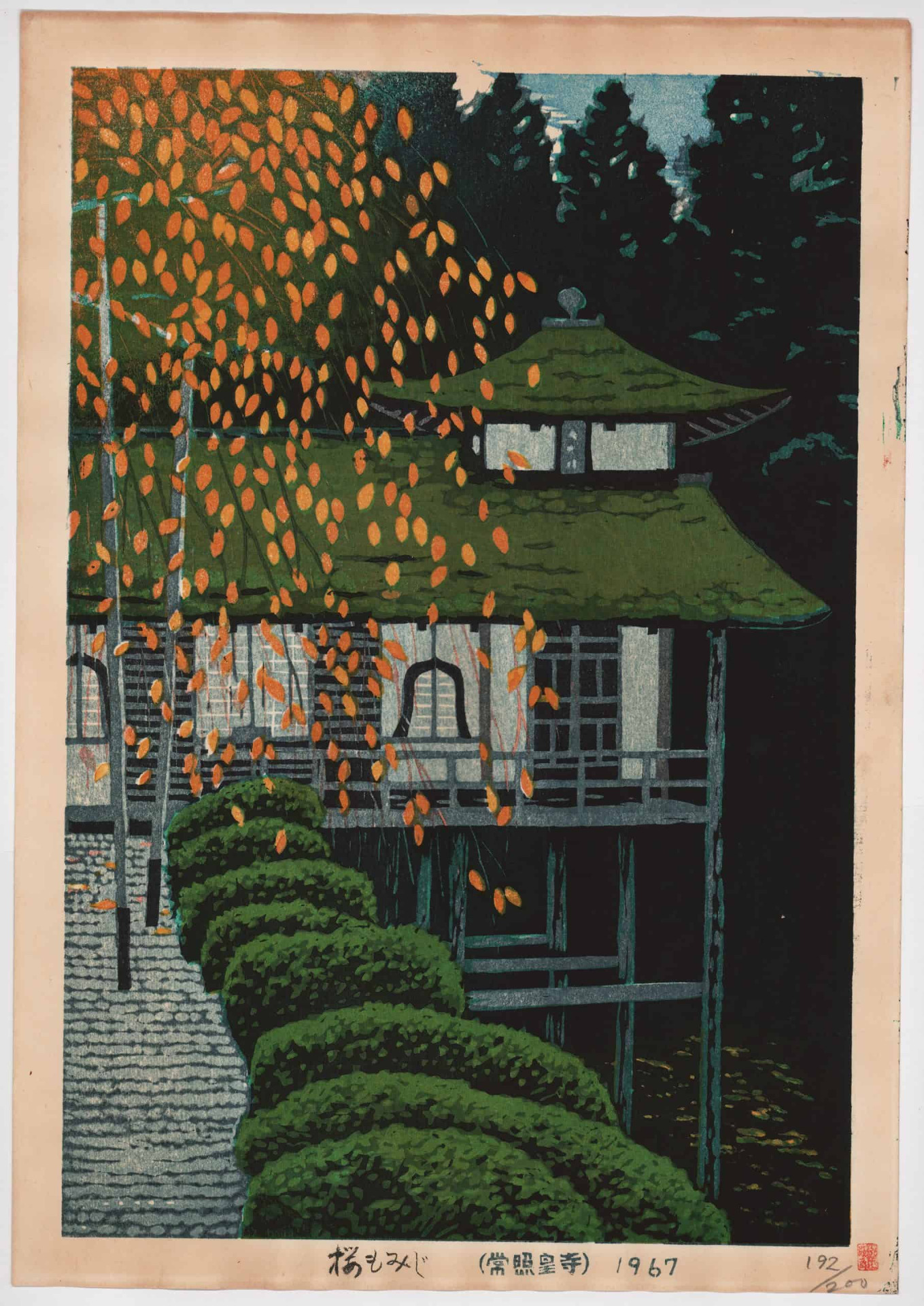 https://moonlitseaprints.com/es/inventario/mls2021080-shiro-kasamatsu-golden-leaves-of-cherry-tree-at-joshokoji-temple/#
